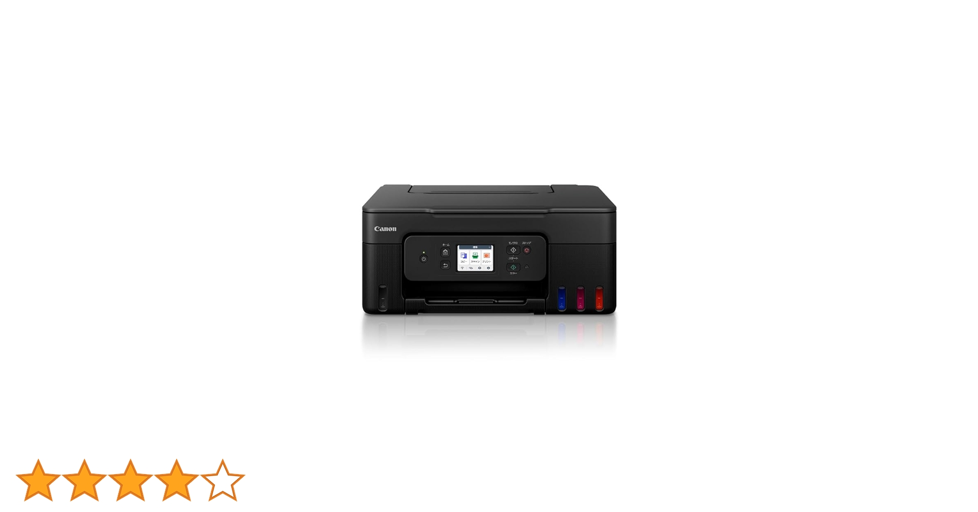 【使用回数なし】Canon G3390 インクジェット複合機　※最終価格 インクジェット複合機 G3390 【在庫あり・最短翌営業日出荷